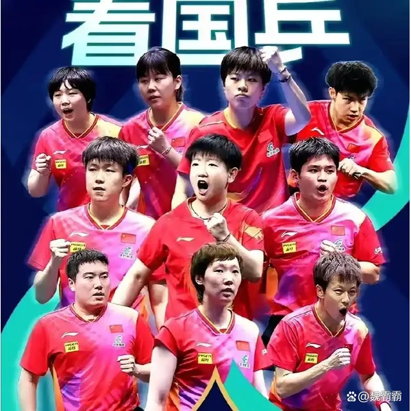 问鼎娱乐h5在线观看 APP