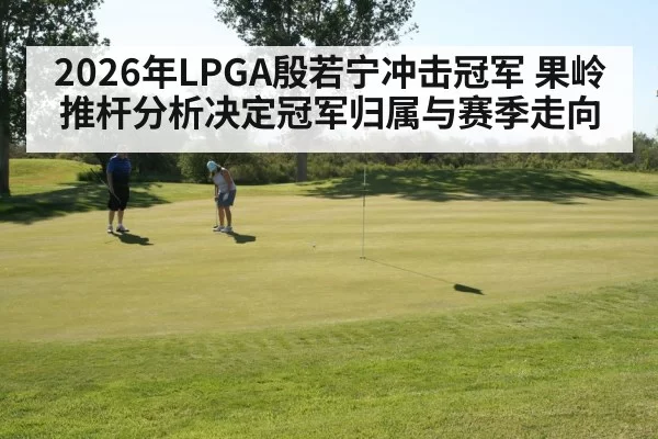 female golfer putting