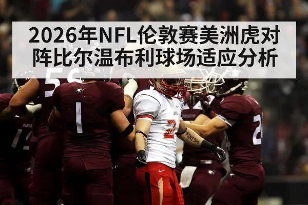 American football players action